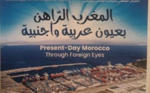 عرب وأجانب يقاربون بتطوان راهن المغرب