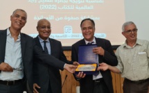 تكريم خاص لمحمد الداهي المتوج بجائزة الشيخ زايد للكتاب