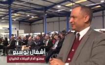 مزور يعطي انطلاقة أشغال توسيع مصنع الدار البيضاء للطيران