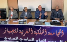 الجامعة الملكية المغربية للجمباز تعقد جمعها العام