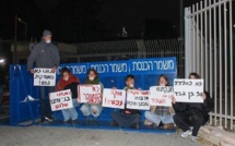 متظاهرون يقيدون أنفسهم ببوابات الكنيست في إسرائيل