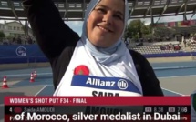 بارالمبياد باريس: المغرب يحصد 4 ميداليات في أربعة أيام