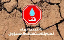 حملات تحسيسية حول ترشيد استهلاك الماء بالمؤسسات التعليمية بجهة الشرق