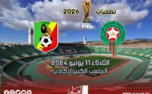 الفيفا تقرر نقل مباراة المغرب ضد الكونغو إلى الملعب الكبير بأكادير