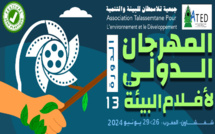 مشاركة 26 فيلما بالمهرجان الدولي لأفلام البيئة بشفشاون