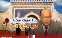 رفع عقوبة البرلماني البوصيري وإدانة عمدة فاس وكاتب مجلسه في قضايا فساد