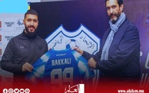 ابن إقليم الدريوش اللاعب زكرياء البقالي يوقع لنادي اتحاد طنجة